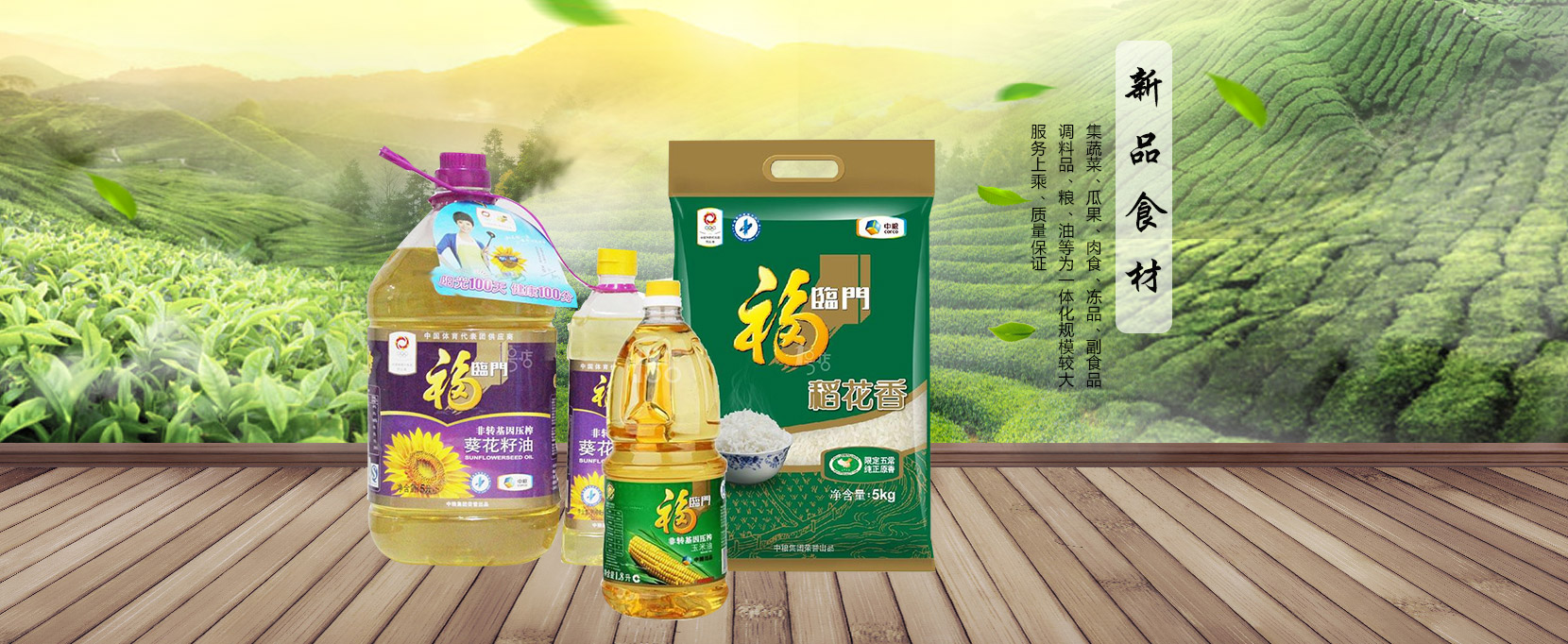 午夜福利短视频農產品配送,重慶農產品配送,重慶土雞,重慶土鴨,重慶農家樂,午夜精品免费视频配送,重慶午夜精品免费视频配送,重慶午夜精品在线播放配送,午夜精品在线播放配送公司,重慶肉禽.重慶配送公司.重慶富民農場